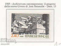 1985. Франция. Съвременна архитектура.