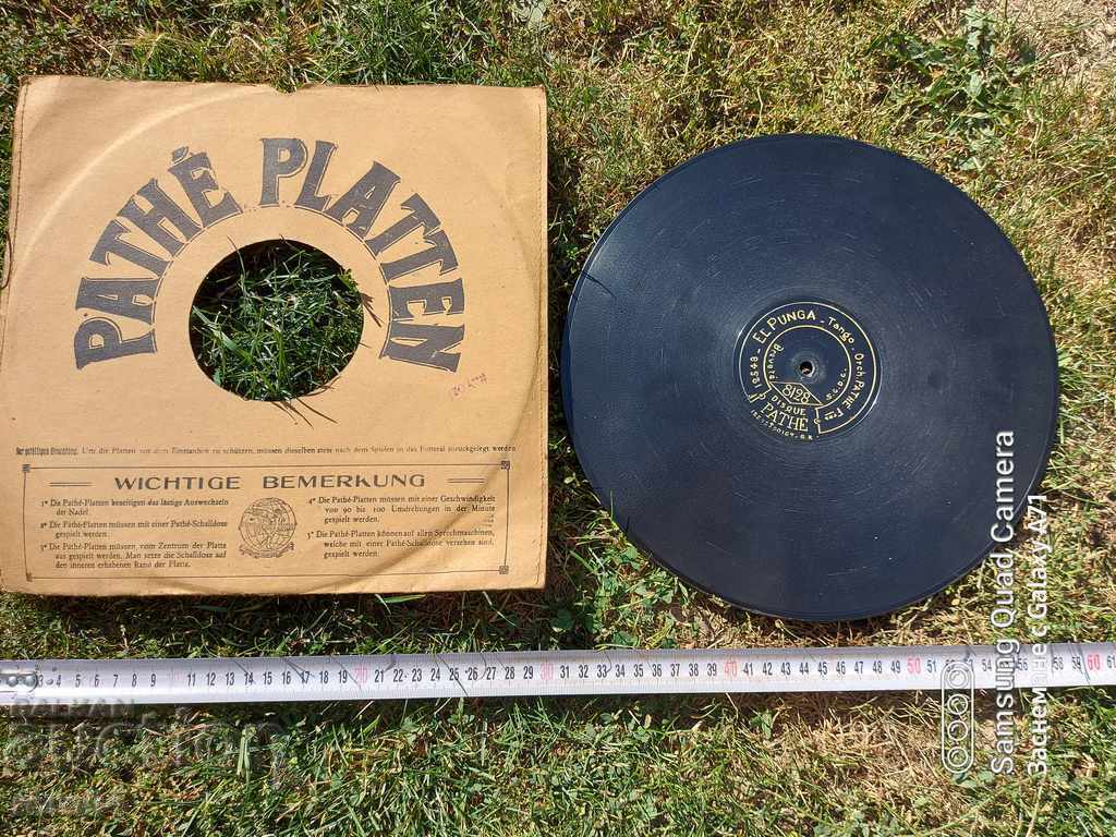 GRAMOPHONE RECORD - WW I with price 57.00 BGN | € 29.14 GRAMOPHONE RECORD - WW I with price 57.00 BGN | € 29.14