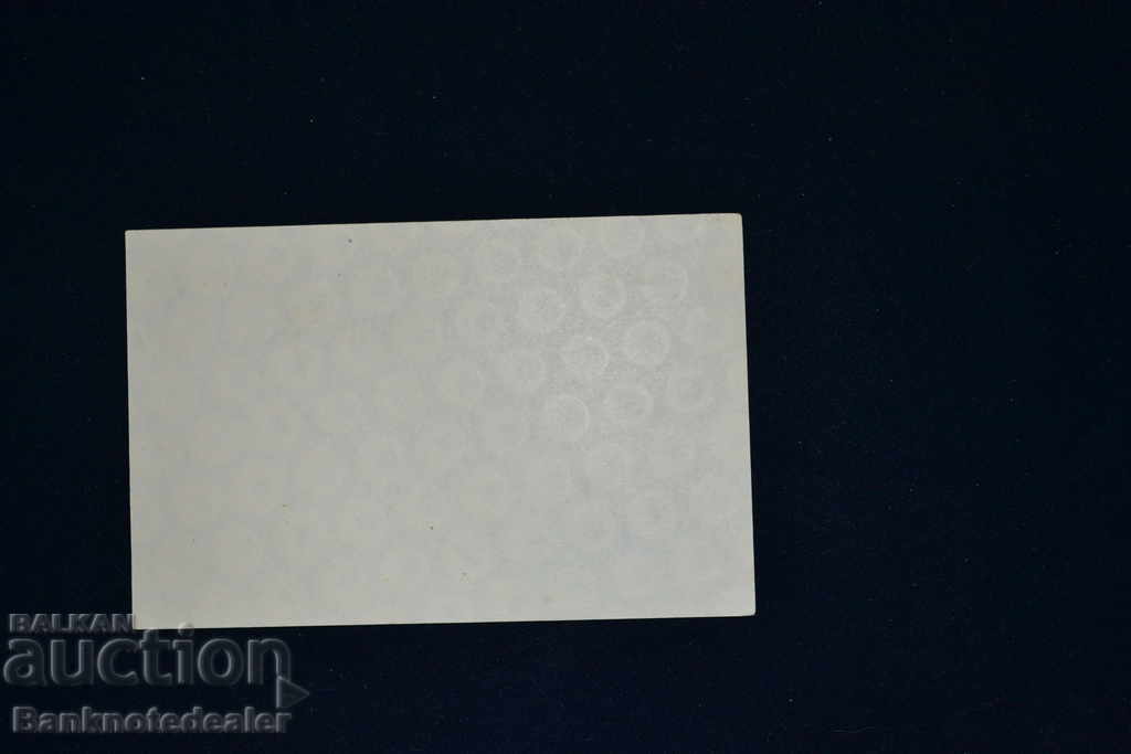 Germany 2 Millionen Mark 1923 Pick 104a Ref YZ with price 8.00 BGN | € 4.09