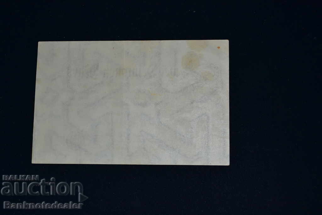 Germany 2 Millionen Mark 1923 Pick 104a Ref WB No1 with price 6.00 BGN | € 3.07 Germany 2 Millionen Mark 1923 Pick 104a Ref WB No1 with price 6.00 BGN | € 3.07