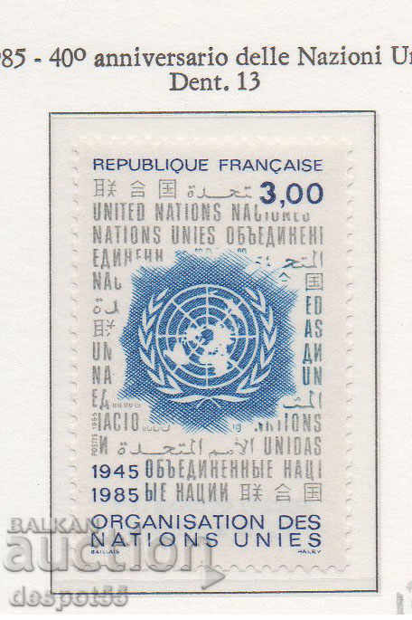 1985. Франция. 40 год. ООН.