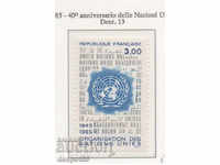 1985. Franța. 40 de ani ai ONU.
