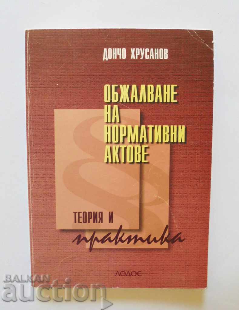 Appeal of normative acts - Doncho Hrusanov 2000