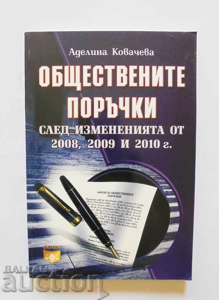Δημόσιες συμβάσεις μετά ... Adelina Kovacheva 2010