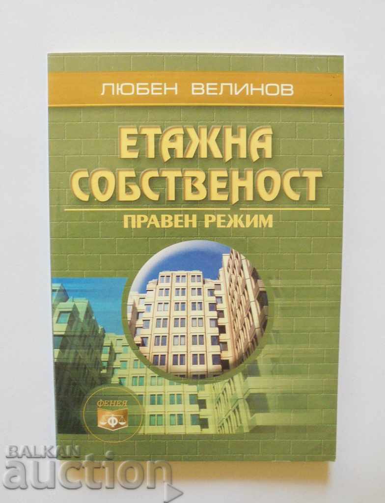 Condominiu - Lyuben Velinov 2003