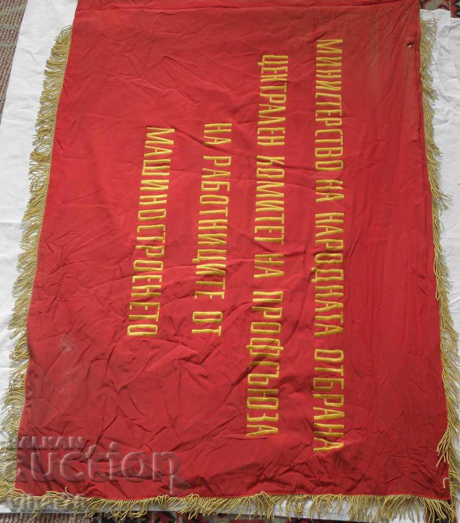 Auction  RARE FLAG