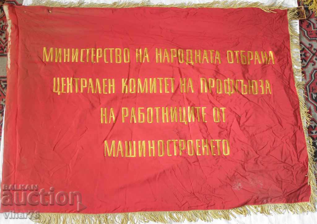 RARE FLAG - 6