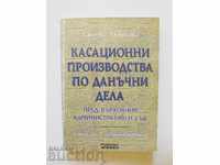 Cassation proceedings in tax cases - Ganeta Minkova