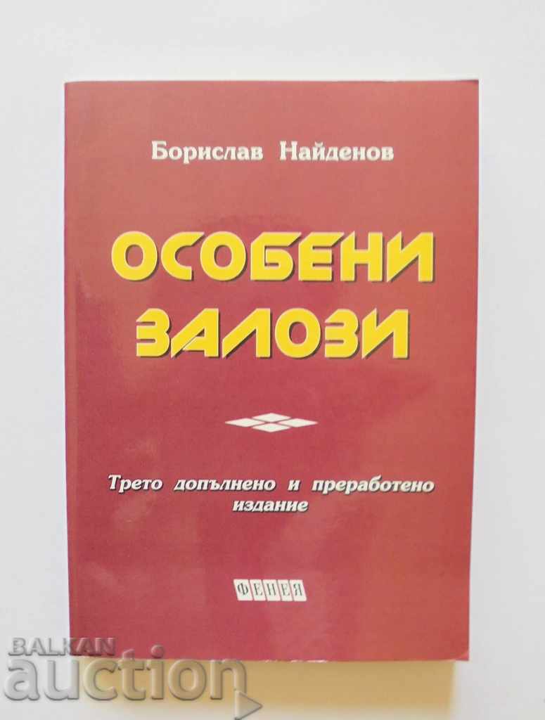 Ειδικά στοιχήματα - Borislav Naidenov 2000