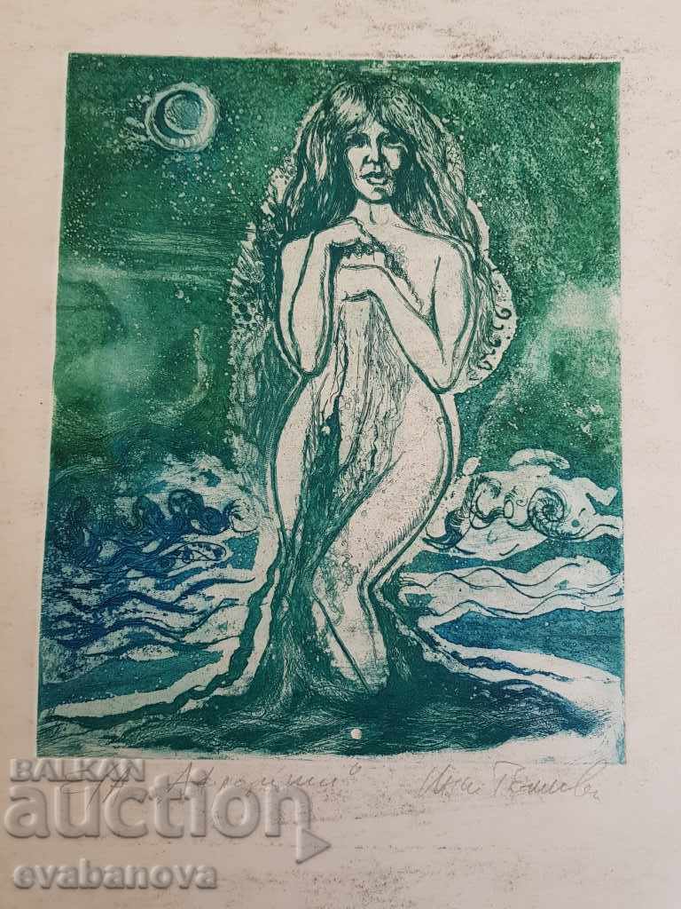 Painting Inna Dark Aphrodite color lithography