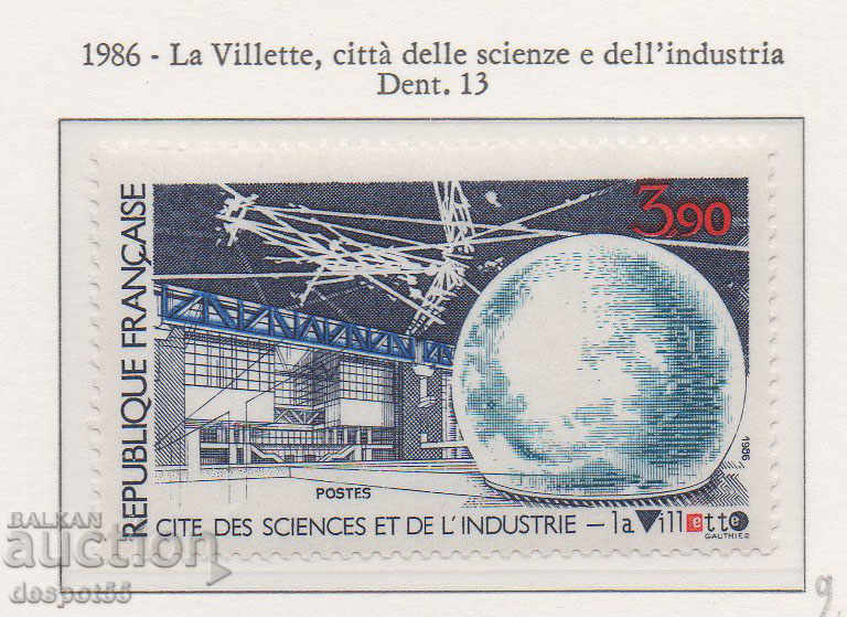 1986. Γαλλία. Πόλη της Επιστήμης και της Βιομηχανίας - La Villette.