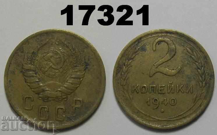 URSS Rusia 2 copeici 1940 monedă