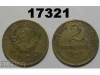СССР Русия 2 копейки 1940 монета