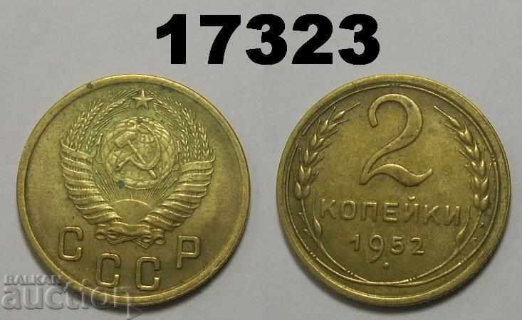URSS Rusia 2 monede din 1952 copeici