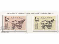 1986. Γαλλία. Ημέρα γραμματοσήμων.