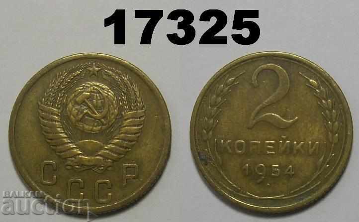 URSS Rusia 2 copeici 1954 monedă