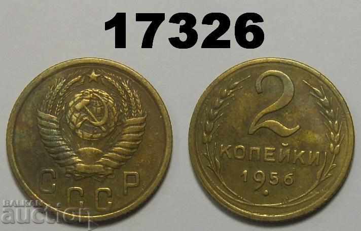 URSS Rusia 2 copeici 1956 monedă