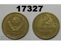 USSR Russia 2 kopecks 1957 coin