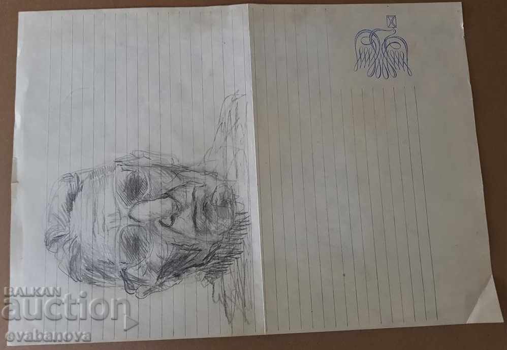 Delivery of Portrait of Yordan Radichkov in the 80s 2 Delivery of Portrait of Yordan Radichkov in the 80s 2