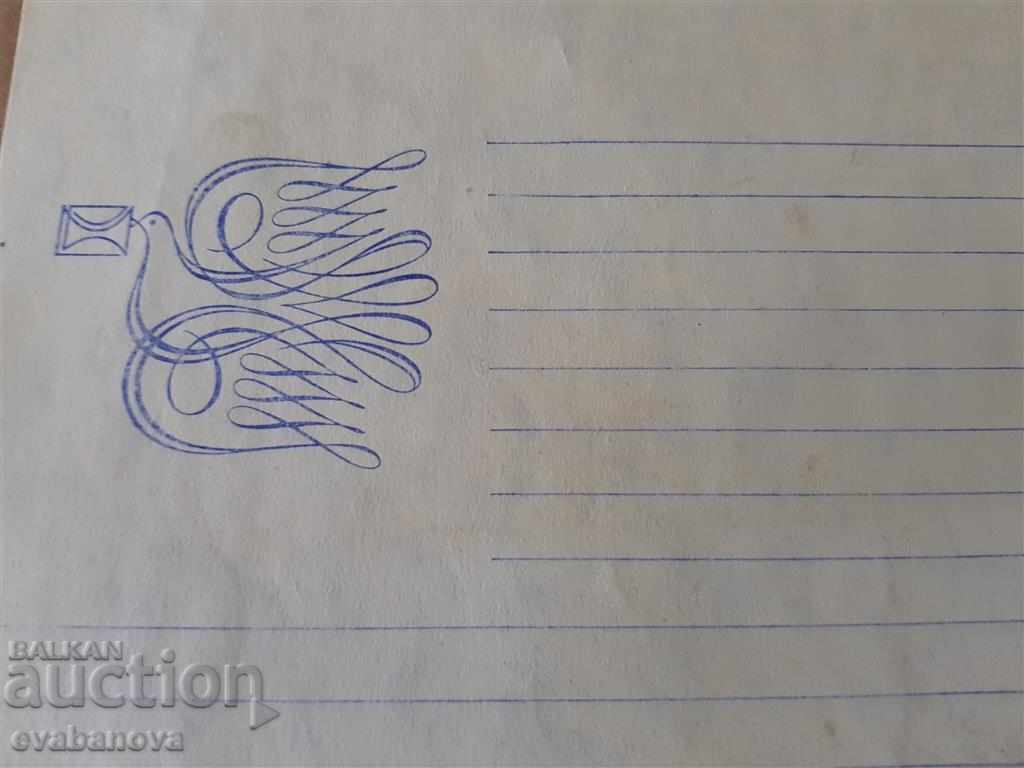 Portrait of Yordan Radichkov in the 80s 2 - 5 Portrait of Yordan Radichkov in the 80s 2 - 5