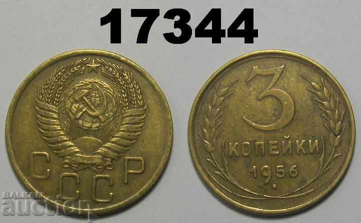 СССР Русия 3 копейки 1956 монета