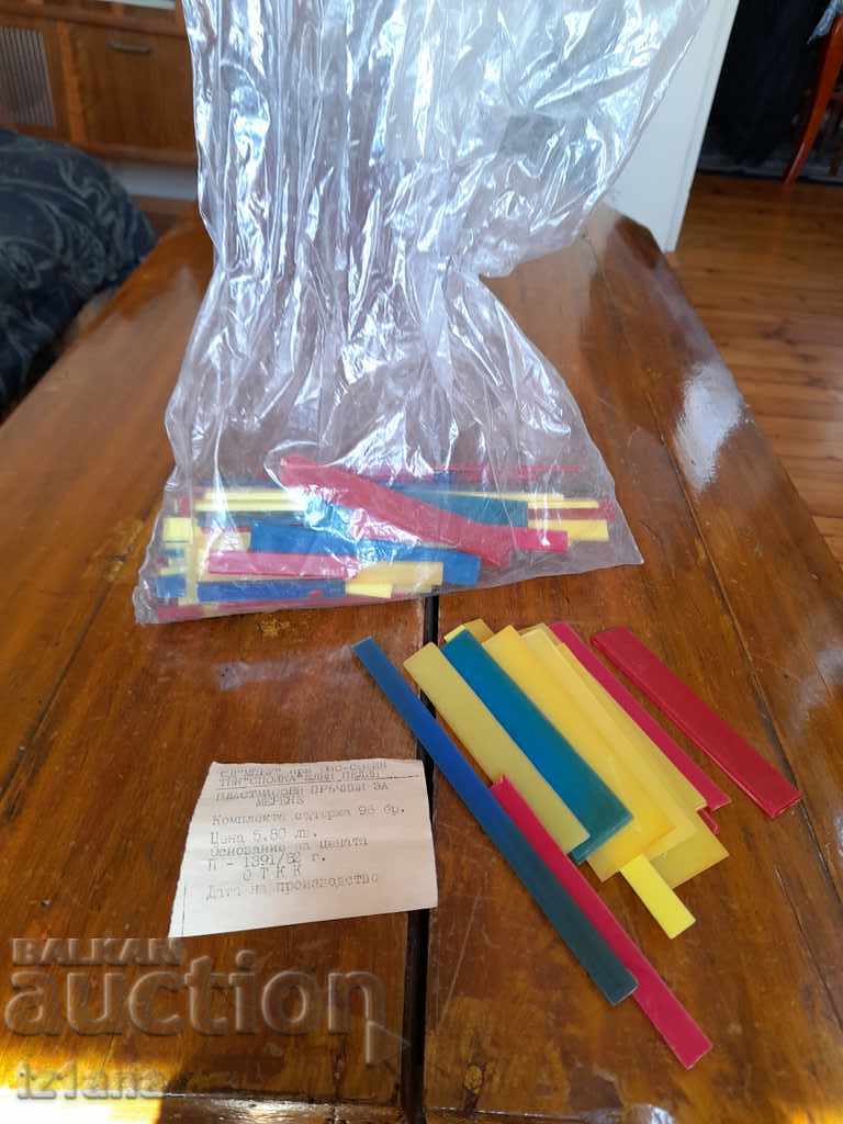 Old Textbook Plastic measuring sticks with price 20.00 BGN | € 10.23 Old Textbook Plastic measuring sticks with price 20.00 BGN | € 10.23