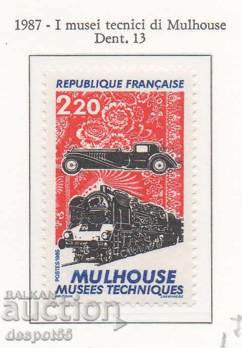 1986. Франция. Технически музей в Мюлуз.