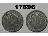 Швейцария 1 рапен 1943 монета
