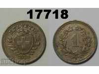 Швейцария 1 рапен 1938 монета