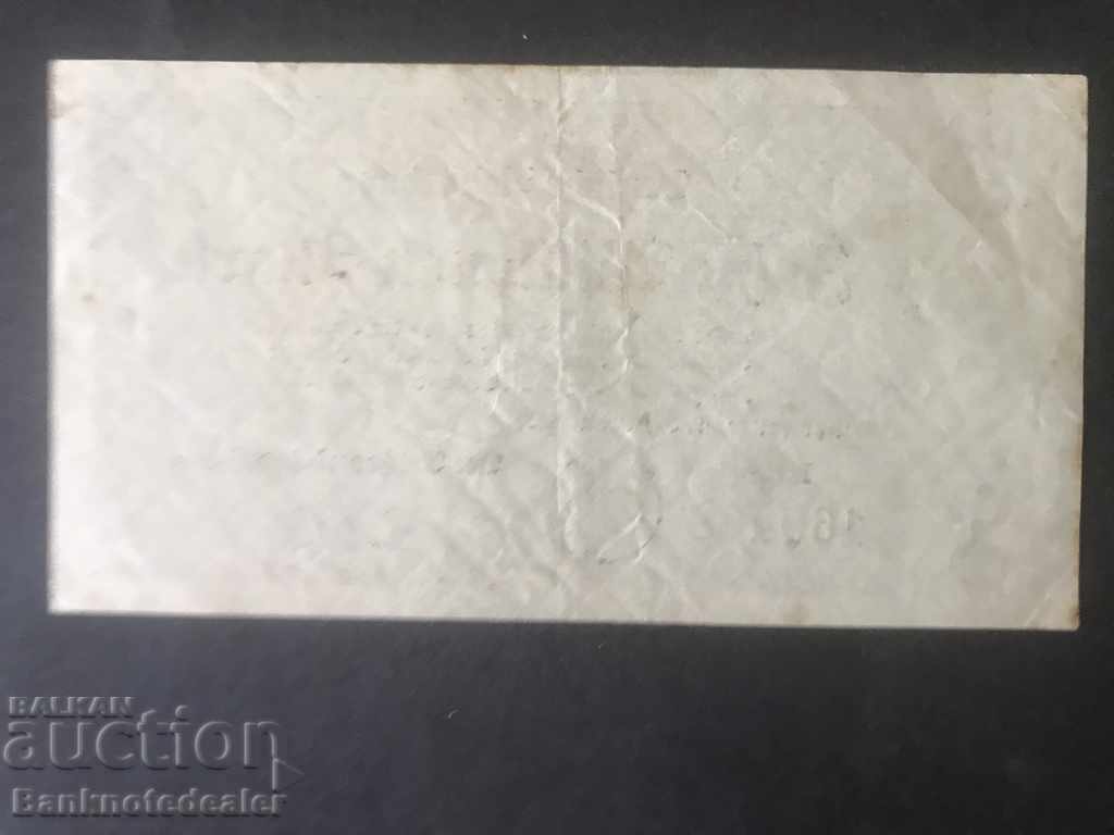 Germany Berlin10 Millionen Mark 1923 Ref HR 3 with price 4.00 BGN | € 2.05