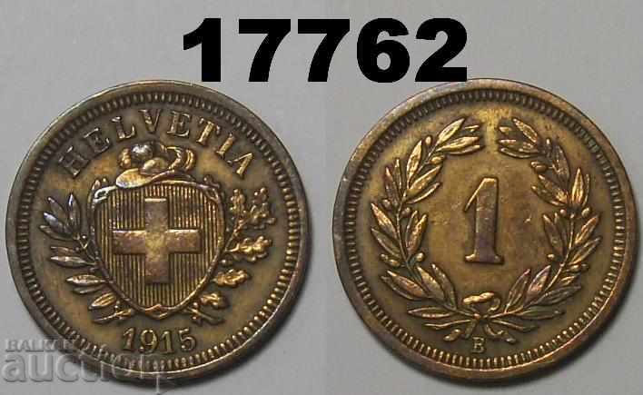 Ελβετία 1 κέρμα 1915