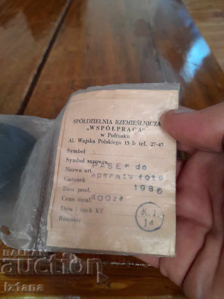 Παλιός ιμάντας φωτογραφικής μηχανής - 5 Παλιός ιμάντας φωτογραφικής μηχανής - 5