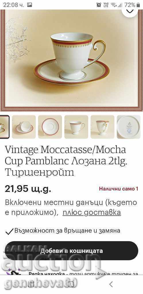 Coffee service Bavaria Tirschenreuth Lausanne GERMANY - 7