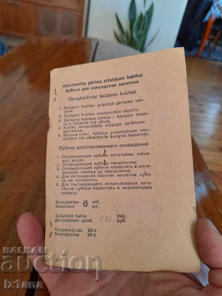 Delivery of Old cubes for cooling drinks