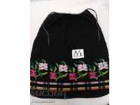 ȘORȚUL VECHI AUTENTIC