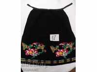 ȘORȚUL VECHI AUTENTIC