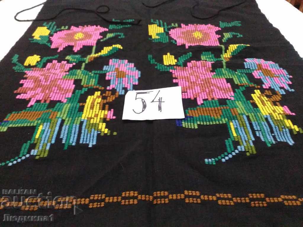 AUTHENTIC OLD APRON with price 23.00 BGN | € 11.76