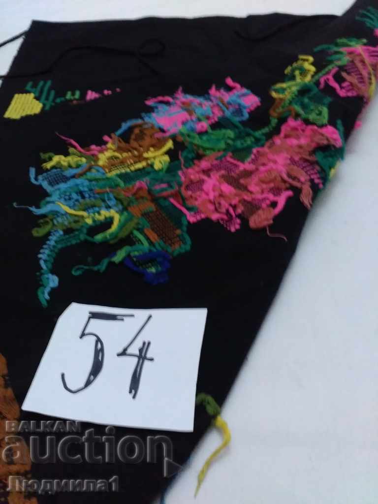 Auction  AUTHENTIC OLD APRON