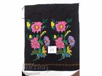 ȘORȚUL VECHI AUTENTIC