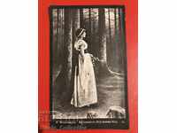 Βασιλική καρτ ποστάλ από Sevlievo 1926 Bulgaria Post