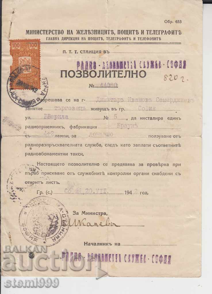 Document vechi Licență pentru receptor radio