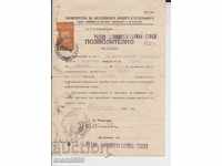 Old document License for radio receiver