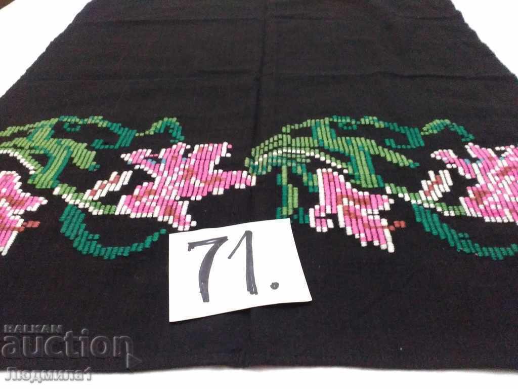 AUTHENTIC OLD APRON with price 19.00 BGN | € 9.71 AUTHENTIC OLD APRON with price 19.00 BGN | € 9.71