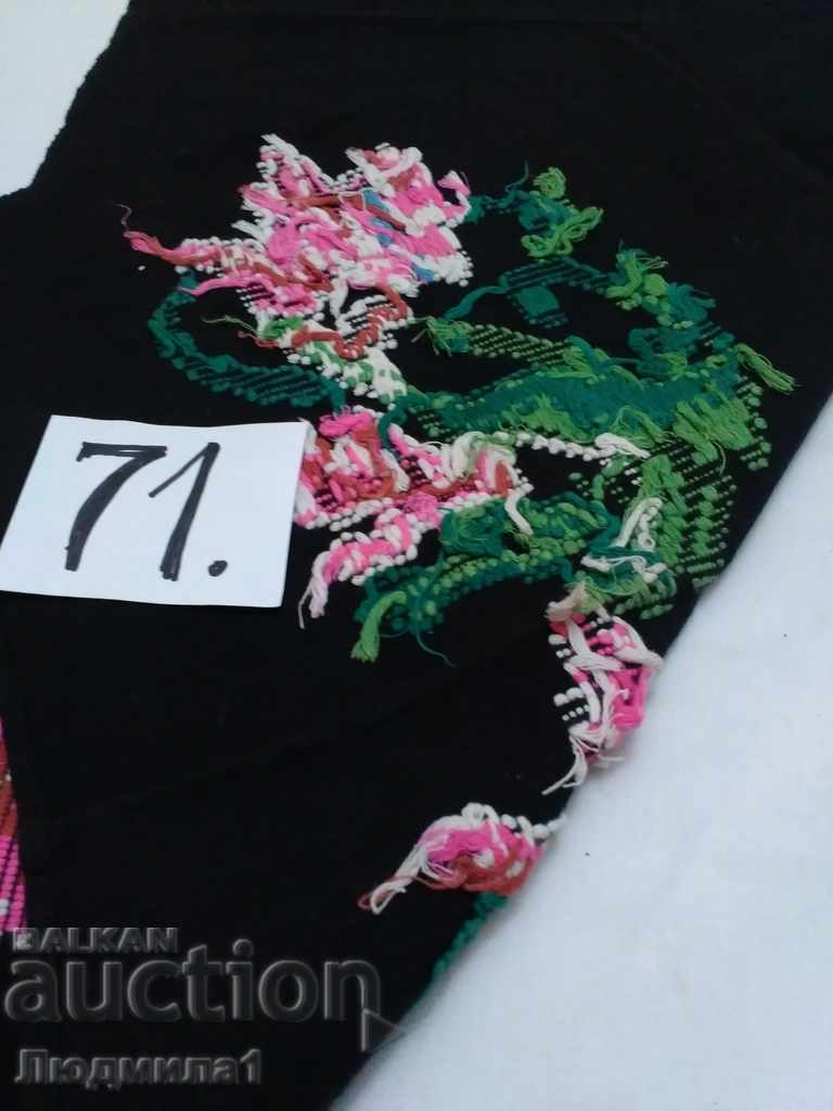 Auction AUTHENTIC OLD APRON Auction AUTHENTIC OLD APRON