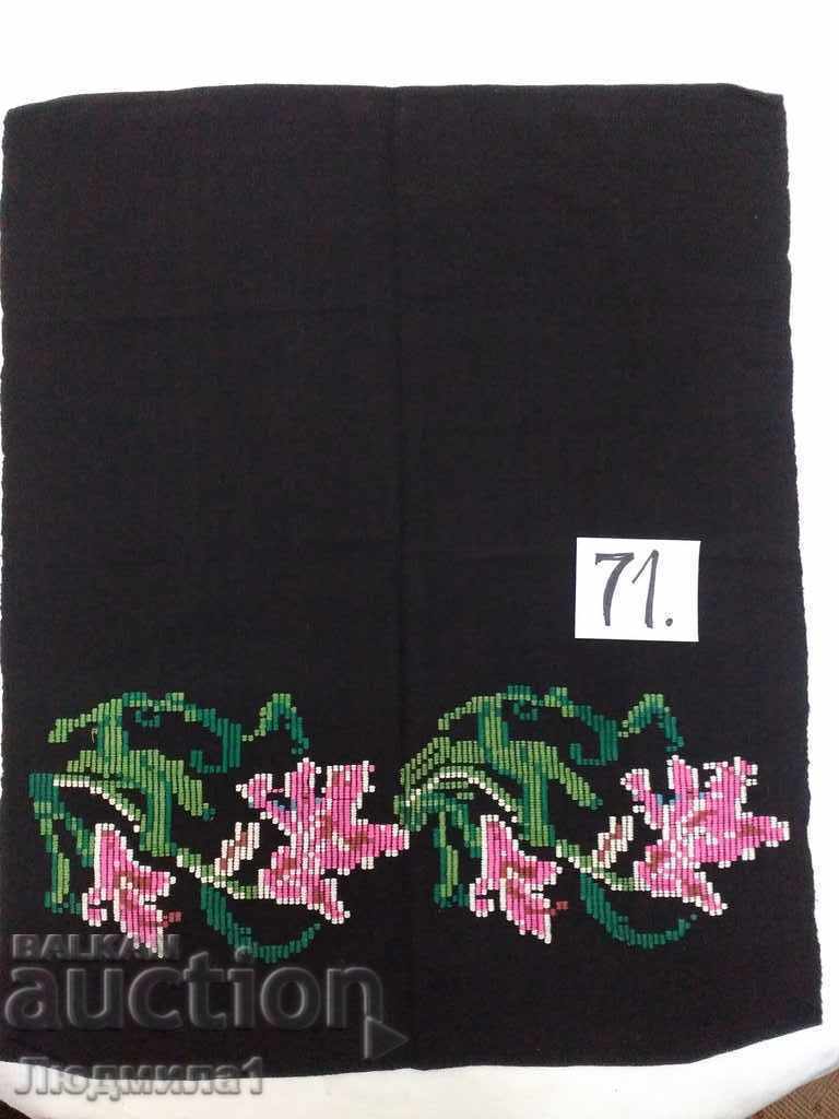 AUTHENTIC OLD APRON AUTHENTIC OLD APRON