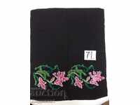 ȘORȚUL VECHI AUTENTIC