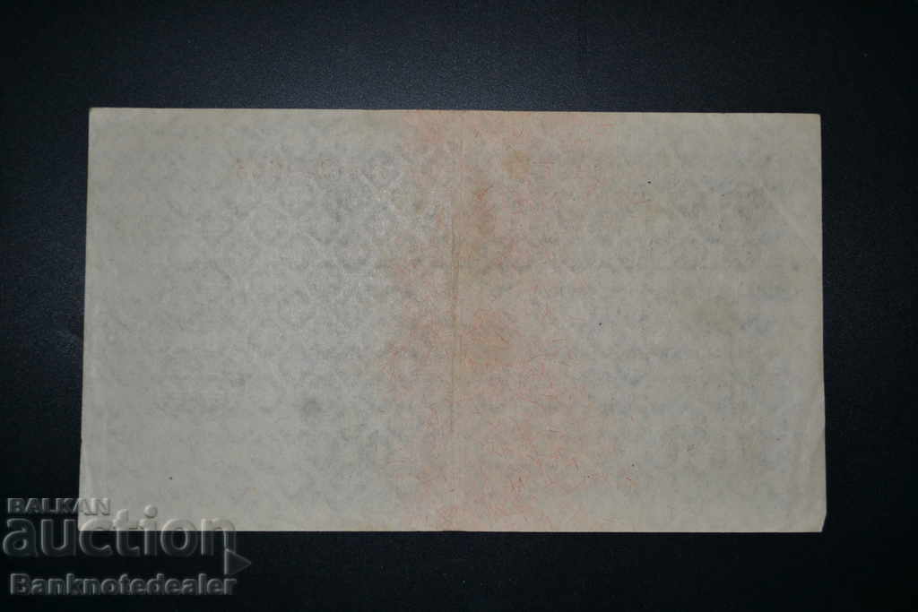 Germany 100 Million Mark 1923 Pick 107 Ref 2921 with price 1.00 BGN | € 0.51