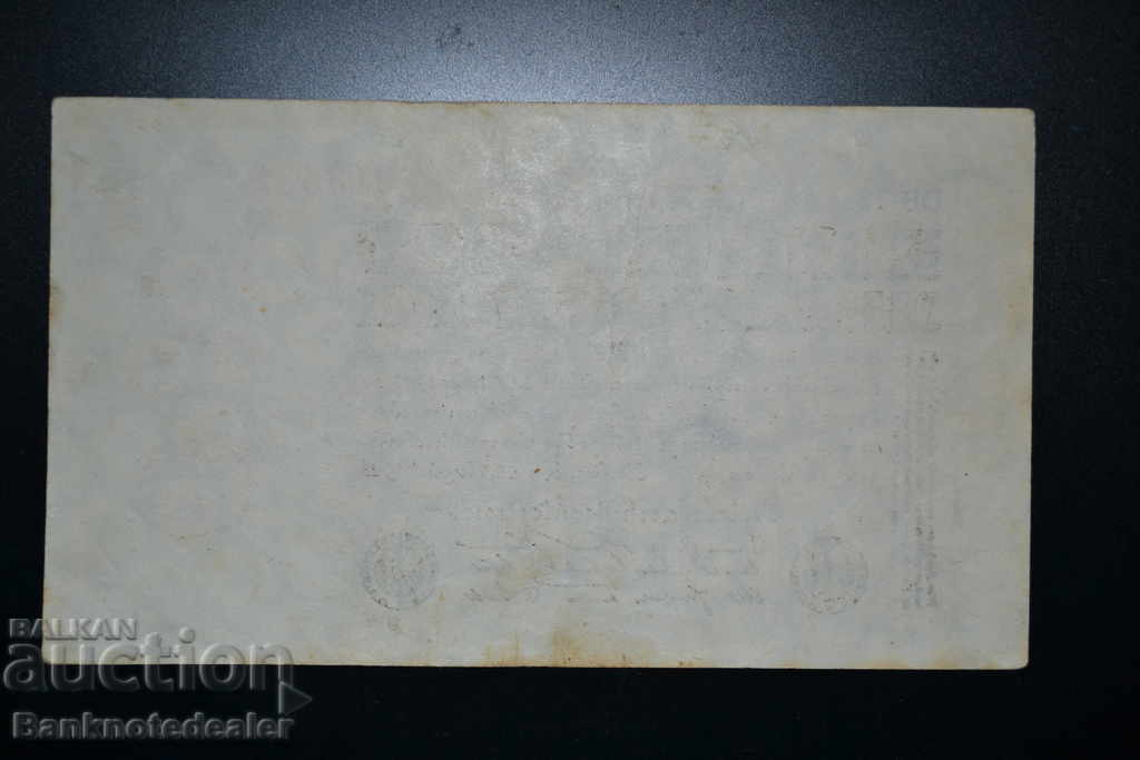 Germany 100 Million Mark 1923 Pick 107 Ref 4664 with price 4.00 BGN | € 2.05