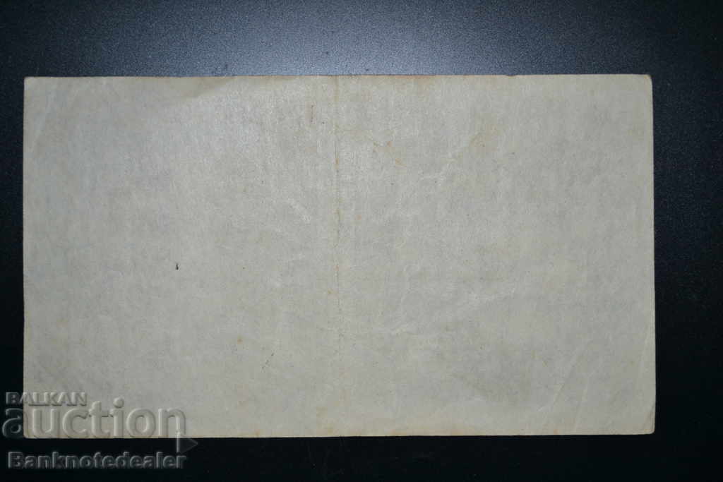 Germany 100 Million Mark 1923 Pick 107 Ref 6598 with price 4.00 BGN | € 2.05 Germany 100 Million Mark 1923 Pick 107 Ref 6598 with price 4.00 BGN | € 2.05