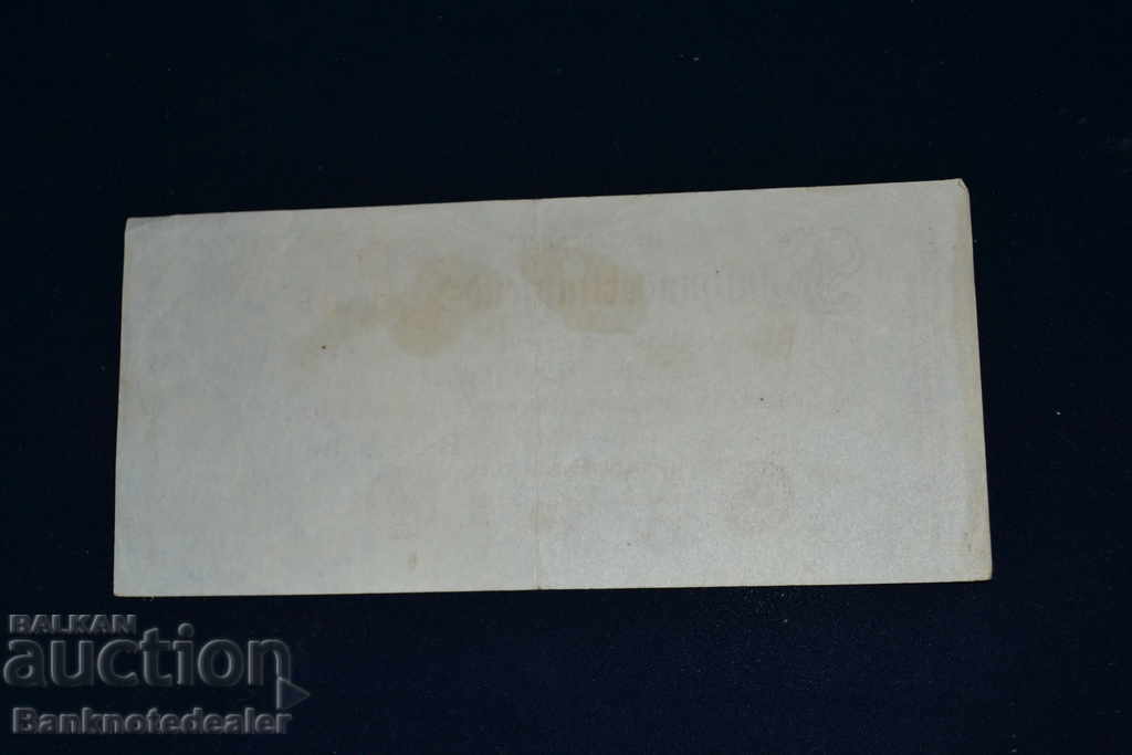 Germany 500 000 Mark 1923 Pick 92 Ref 8640 with price 5.00 BGN | € 2.56 Germany 500 000 Mark 1923 Pick 92 Ref 8640 with price 5.00 BGN | € 2.56